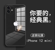 iPhone 12 mini 玻璃液態保護套 Iphone Case 送鋼化保護貼 六種顏色選擇