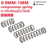 0.9/1mm Spring Steel Strong Compression Small Spring Shock Absorption Spring Small Spring Yellow Pre