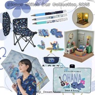 *6/10發售* 預訂 日本迪士尼 - Disney Stitch Day Collection 2025 史迪仔生日系列 - 貼紙set & 原子筆set & 晴雨兼用縮骨遮連遮袋 / 雨傘 & 摺