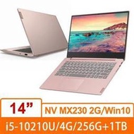 含發票 Lenovo IdeaPad S340 81N90069TW 14吋i5-10210U/4G D4 2666/2