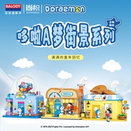Mini Particles Doraemon Dorayaki Doraemon Bakery Assembled Building Blocks