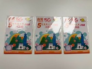 台灣5G上網卡 (5天無限上網不限速)