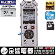 【金響電器】缺貨OLYMPUS LS-P1,公司貨,Hi-Res高解析音源,數位錄音筆,內建4GB,microSD,現貨