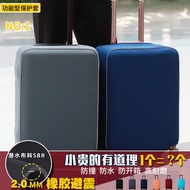 Luggage Protective Cover Suitcase Trolley Case Cloth Cover Cover Elastic Waterproof Anti-Collision Rimowa Sambo Suitable