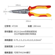 Wiha ไขควงไฟฟ้าแบบมีดกันไฟ VDE Insulated Cable Stripper Pliers 6-in-1 8 นิ้ว อุปกรณ์งานจักรกลอุตสาหก