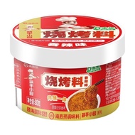 Undersea Barbecue Spicy Boxed Original Cumin Barbecue Lamb Household Marinade Sprinkler Seasoning