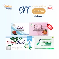 Amino Family | SET 7 Plus+CAA+GTL+ S-Curmin (4 Weeks)