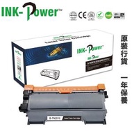 INK-Power - Brother TN2060 代用黑色碳粉盒