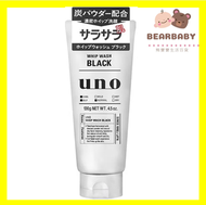 UNO 男士專用活性炭控油洗面乳130g(黑色) [原裝正貨]