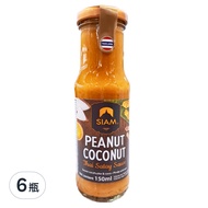 deSIAM 泰式沙爹醬