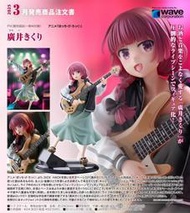 模公廠 預約(超取付免訂) 2025/03 代理 Wave 1/7 孤獨搖滾! 廣井菊理 1125