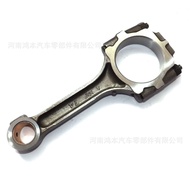 Suitable for Mitsubishi 6G73 6G74 MD173800Engine Link Assembly Factory Ready Stock