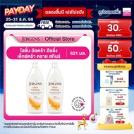 (จัดส่งสินค้า 18 ธ.ค. 68) [แพ็คคู่] Jergens Ultra Healing Extra Dry Skin Moisturizer 621ml