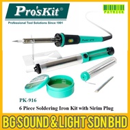 Proskit PK-916 6-Piece Soldering Iron Kit with Sirim Plug / SOLDERINGSET