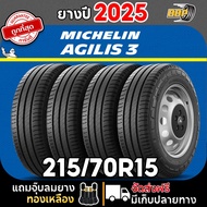 ยาง Michelin Agilis 3 215/70R15 (24เส้น) ปี 25 เเถมฟรีจุ๊บลมยาง พร้อมรับประกันคุณภาพทุกเส้น💯✅