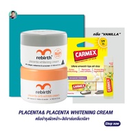 Rebirth Premium Placenta & Vitamin E Anti-Wrinkle/Whitening Cream 100ml พร้อมส่วนลด Carmex Vanilla L