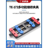 TE-173 Multifunctional Single Bearing Repair Motherboard Fixture Mobile Phone Motherboard Chip Posit