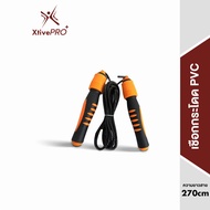XtivePRO Speed Jumping Rope เชือกกระโดด PVC ชนิดตัน นับรอบกระโดดได้ เชือกกระโดด ที่กระโดดเชือก คาร์ดิโอ ที่ออกกำลังกาย ออกกำลังกาย Jump Rope Skipping Rope