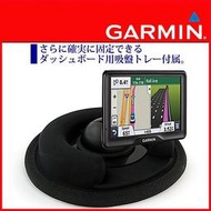 Garmin nuvi DriveSmart61 車架新型車用矽膠防滑固定座吸盤吸附式固定座支架 