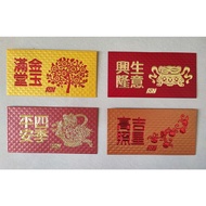Red Packet/Angpao/Angpaw/红包  - F&N 8*15.5cm (4 in 1)