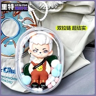 里特潮研10cm娃包盲盒收纳加厚高透遛娃包13cm棉花娃娃外出挂件包8.12