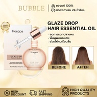 Hoegoa for dry hair, hair oil, hair hair care damaged hair repair All damaged hair problems, reduces