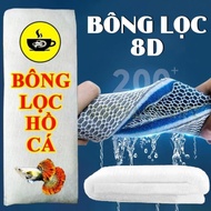 5D 6D 8D White Aquarium Water Filter Cotton - Aquarium filter prevents trough filter