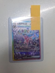 PTCG 太陽伊布ex sar 繁中 PTCG 鳳凰UR