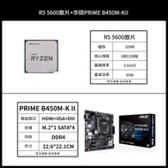AMD Ryzen R5 5600X 5600GT Unboxed R5 5500 dengan set CPU motherboard ASUS/MSI B550, model popular.