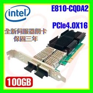 全新 Intel E810-CQDA2 100Gb QSFP28 PCIe4.0X16 雙埠光纖伺服器網卡