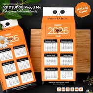 Proudme Tissue Orange Calendar Soft And Smooth Touch No Lint 300 Pulls D82
