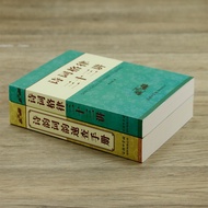 Genuine Free Shipping Poetry Rhyme Rhyme Quick Check Manual+Poetry Grid Thirty-Three Lectures (Total