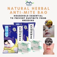 Natural herbal anti-mite bag | Prevent dust mites from breeding | Safely remove mites | Eliminate mi