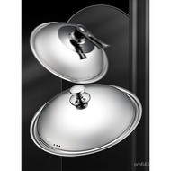 Transparent Transparent Pot Lid Wok Pot Lid 32cm Stainless Steel Glass Pot Lid Universal Lid Househo