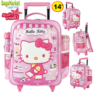 Hello Kitty 8586shop กระเป๋าเด็ก กระเป๋านักเรียน กระเป๋าเป้มีล้อลาก กระเป๋าลาก เป้มีล้อลาก