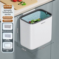 Joybos | ถังขยะแขวนขนาดใหญ่