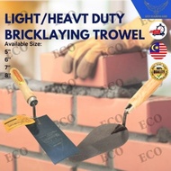 5"/6" Sudu Simen/Heavy Duty Blue Steel Light Duty Cement Bricklaying Trowel/Camcha Simen/Square Bric