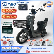 Yabo จักรยานไฟฟ้า 800W48V20AH จักรยานไฟฟ้าสำหรับผู้ใหญ่ รถยนต์ไฟฟ้า จักรยานไฟฟ้าสองล้อ Electric Bicy