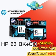 ตลับหมึกอิงค์เจ็ท HP 63 BK ,HP 63 CO ของแท้ สำหรับ HP DeskJet: 1110, 1111, 1112, 2130,2131,2132 3630