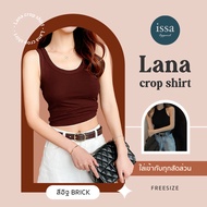 มาแล้วว!Issa Apparel- LANA✨ เสื้อกล้ามครอปเข้ารูป ทรงสวยเนื้อผ้านุ่ม ใส่สบาย สายฝอ น่ารักเก๋ๆใส่ไปถ่
