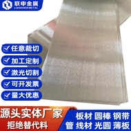 Supply AZ31B Magnesium Alloy AZ31B Magnesium Rod AZ31B Magnesium Alloy Plate AZ31B Rod Plate AZ31B F