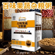 √ Ready Stock √ Meal Replacement Powder Grain Replacement Nutritious Vegetarian Meal Replacement Pow