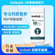 Denmark Original Packaging Imported Unikalk Sunshine Insufficient Calcium Middle-aged Elderly Calciu