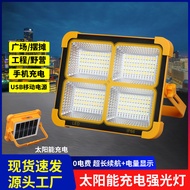 Solar Portable Light Multifunctional Tent Camping Light Portable Charging Light USB Emergency Lighti