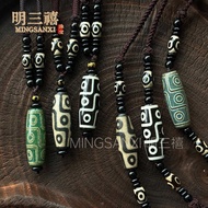 Tibetan Dzi Beads Nine Eye Dzi Beads Necklace Clavicle Chain Dzi Beads Men Women Tibetan Jewelry Aga