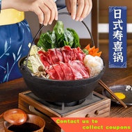 🇨🇳PAKCHOICE Sukiyaki Cast Iron Pot Bouilli Japanese Pot DKNU