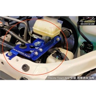 [Bird's Shop] TOWN ACE VAN/TOWN ACE Brake Master Cylinder Top Rod HARDRACE Accessories Modification