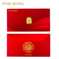 POH KONG 999.9/24K Yellow Gold Foil With Red Packet