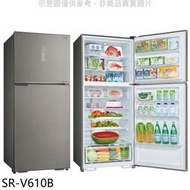 《可議價》SANLUX台灣三洋【SR-V610B】606公升雙門變頻冰箱(含標準安裝)
