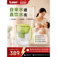 [Direct Drinking] Germany BWT BWT Water Bottle Ultrafiltration Mineralized Foaming Milk Magnesium Io